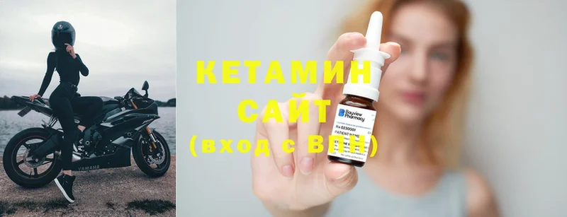 КЕТАМИН ketamine  Балабаново 