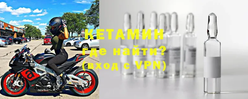 Кетамин ketamine Балабаново