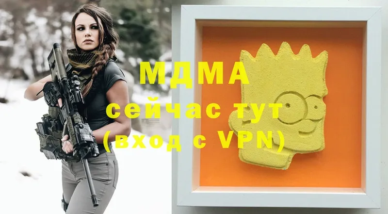 сайты даркнета телеграм  Балабаново  МДМА crystal 