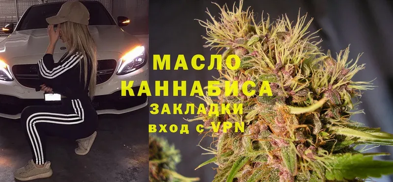 Дистиллят ТГК Wax  где найти наркотики  Балабаново 